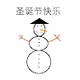 World Snowmen