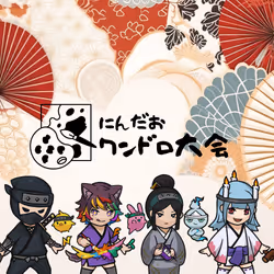 NinjaDAO one hour drawing event SBT