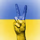 Unite with Ukraine - old