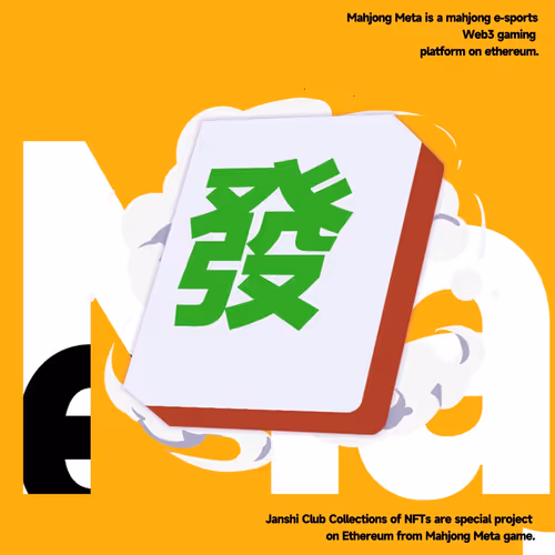 0xMahjong
