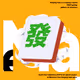 0xMahjong