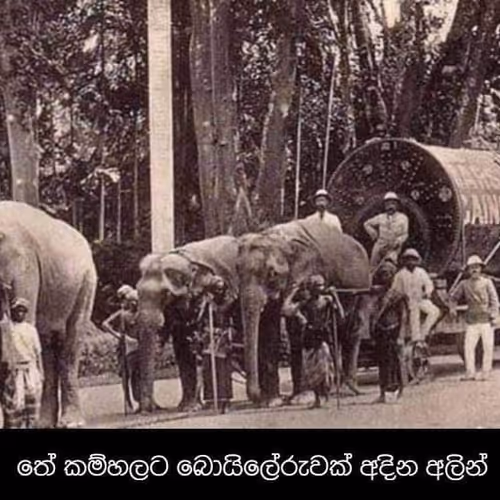 Sri Lanka in 1800