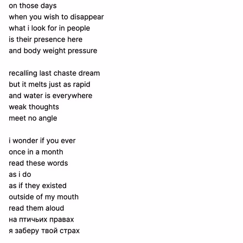 try poetry
