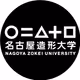 NGOYA ZOKEI UNIVERSITY