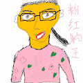 crypto pink pather