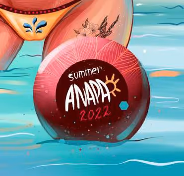 Summer Anapa 2022
