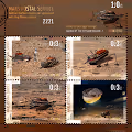 MARS POSTAL SERVICE Postage Stamps 2221 year of publication