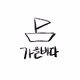 Korean Doodles