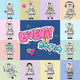 LOVEWAY_WA_KAWAISO