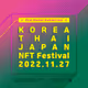 AI Network X KoreaThaiJapan Stamp 2022