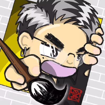 Ray's Calligraphy Collage Art Free