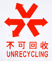 UNRECYCLING