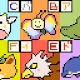 Alphabetical Order Art NFT