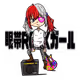 Eyepatch ROCK girl