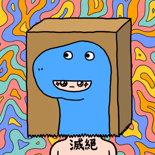 Baggysaurus Cult by The Dinosaur's Skin