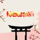 HOZUKI NFT