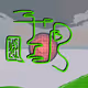887