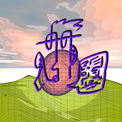 b̸̻̘̱͕͕̫̩͖̩͈̮͈̜̮̋̇́̏̈̈́̏̔͘͜l̴͔̬̗͕̟̤̗̞̩̙̝̐͂̓͂̒̋̀͊̾̈̓̅̈̇̀͝ã̸͓̗̬̰̝̮͎̲̲̹͖̀̏̾̈̽̇̔̑̎̆̇̈́̿͝ŗ̸̟̰͓̱̱͔͕̺̲͙̝̗͍̳̜̐͋̊̀̈́̎͘͠g̸̡̛̘̭͍̳̳͓̦͈̭̮͇̊̓́͌͌̕͝͝ 242