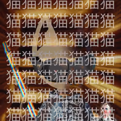 UltraViolence Kibble 390