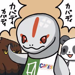 266