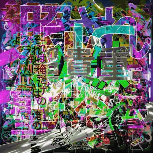 Hirameki 33