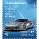 Rimac Nevera