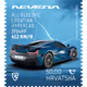 Rimac Nevera