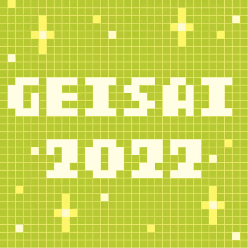 Geisai 2022 Official Nft