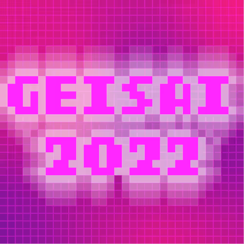 Geisai 2022 Official Nft