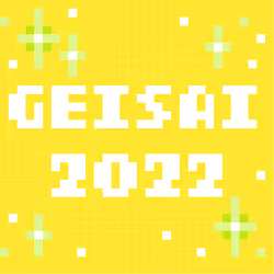 GEISAI 2022 Lemon Yellow #061