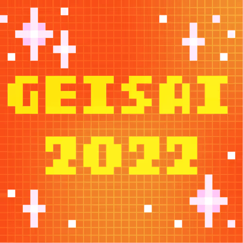Geisai 2022 Official Nft