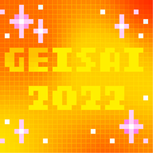 Geisai 2022 Official Nft