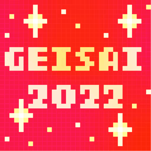 Geisai 2022 Official Nft