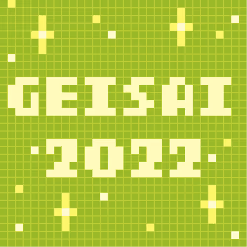Geisai 2022 Official Nft