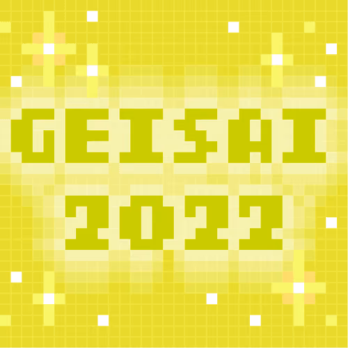 GEISAI 2022 Lemon Lime #108