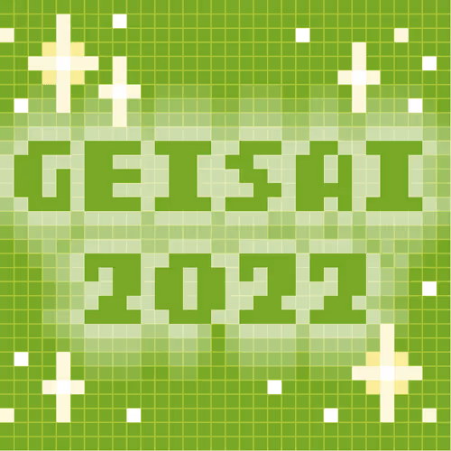 Geisai 2022 Official Nft