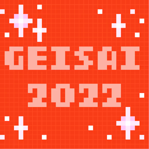 Geisai 2022 Official Nft