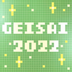 GEISAI 2022 Pale Light Green×Grass Green #036