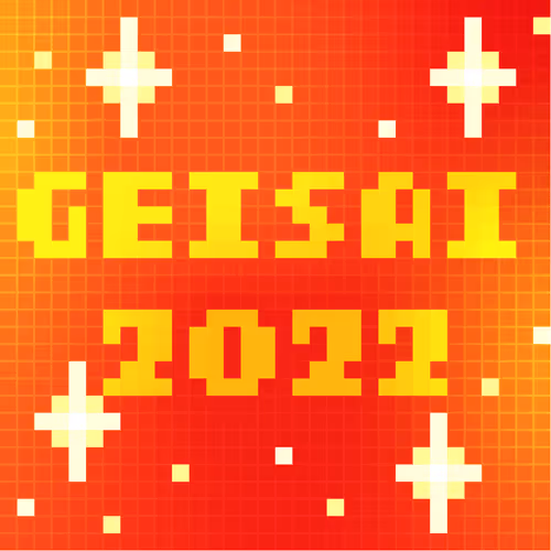 Geisai 2022 Official Nft
