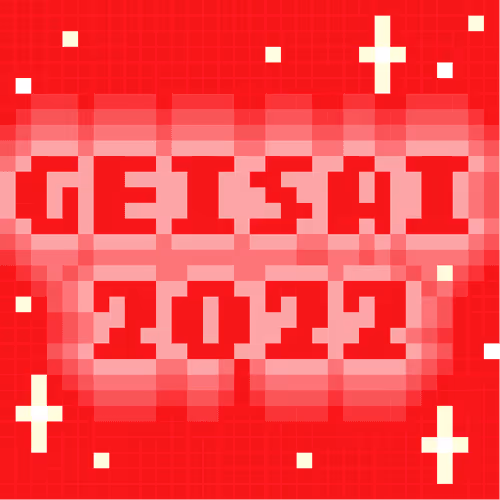 Geisai 2022 Official Nft