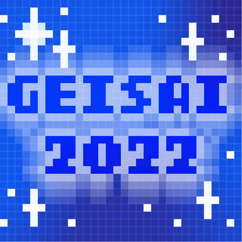 Geisai 2022 Official Nft