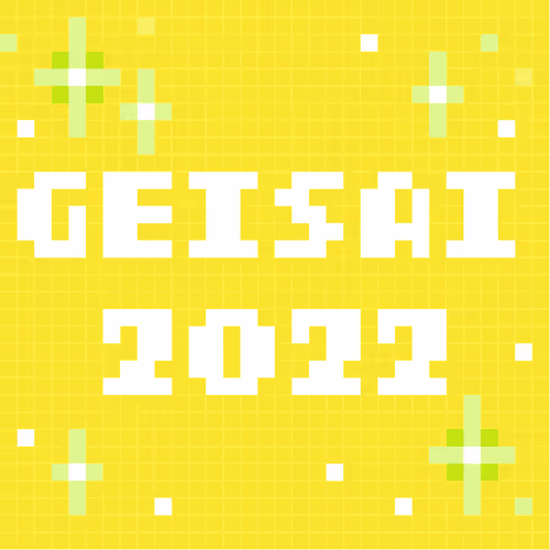 Geisai 2022 Official Nft