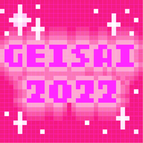 Geisai 2022 Official Nft