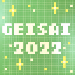 GEISAI 2022 Pale Light Green×Grass Green #058
