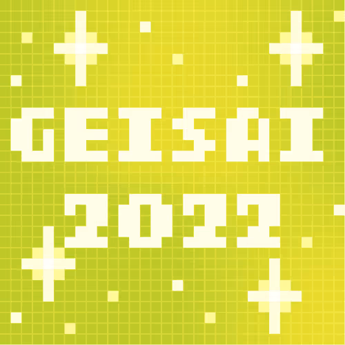 Geisai 2022 Official Nft