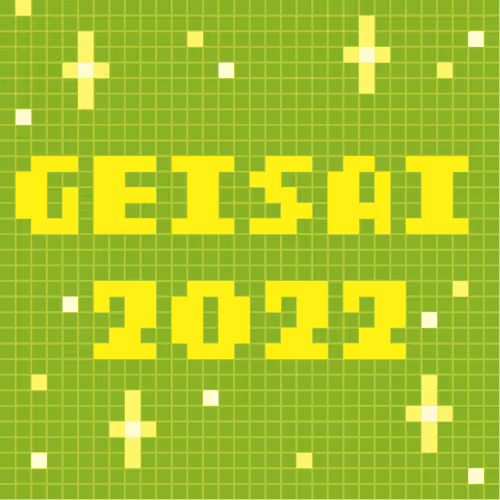 Geisai 2022 Official Nft