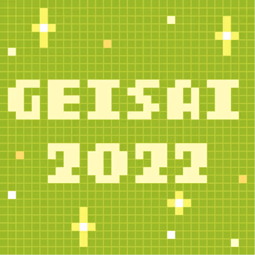 Geisai 2022 Official Nft