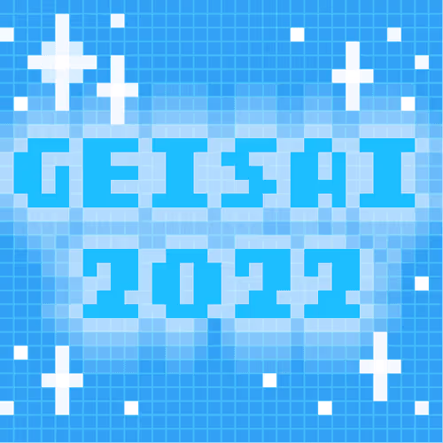 Geisai 2022 Official Nft