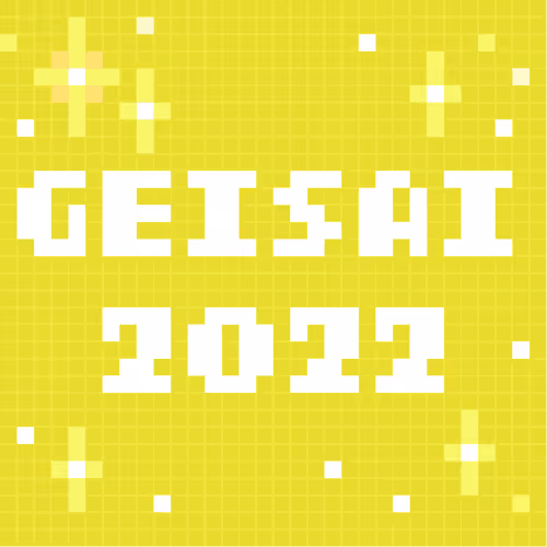 Geisai 2022 Official Nft