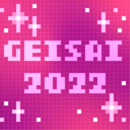 Geisai 2022 Official Nft